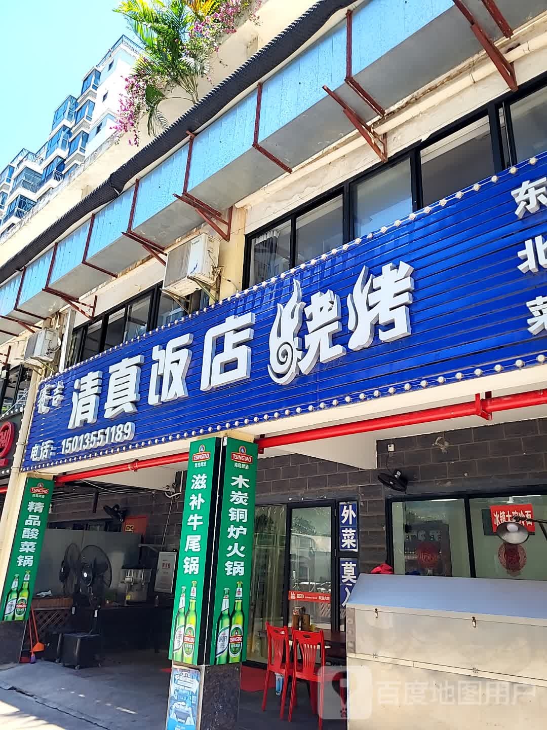 赛吉清真饭店烧烤(鑫洪都购物中心老城店)