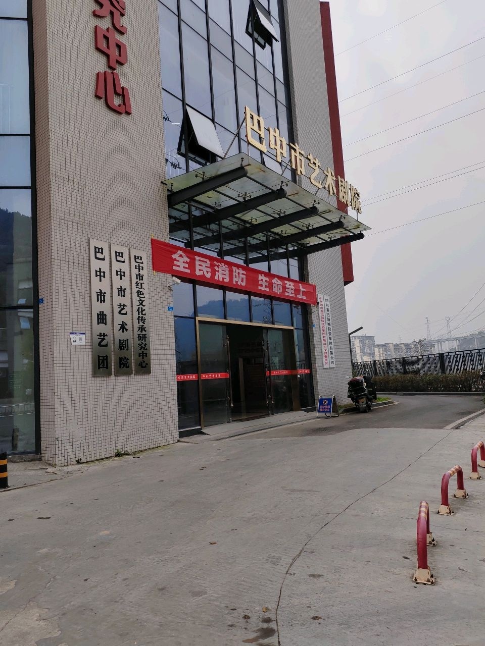 巴中市曲艺团