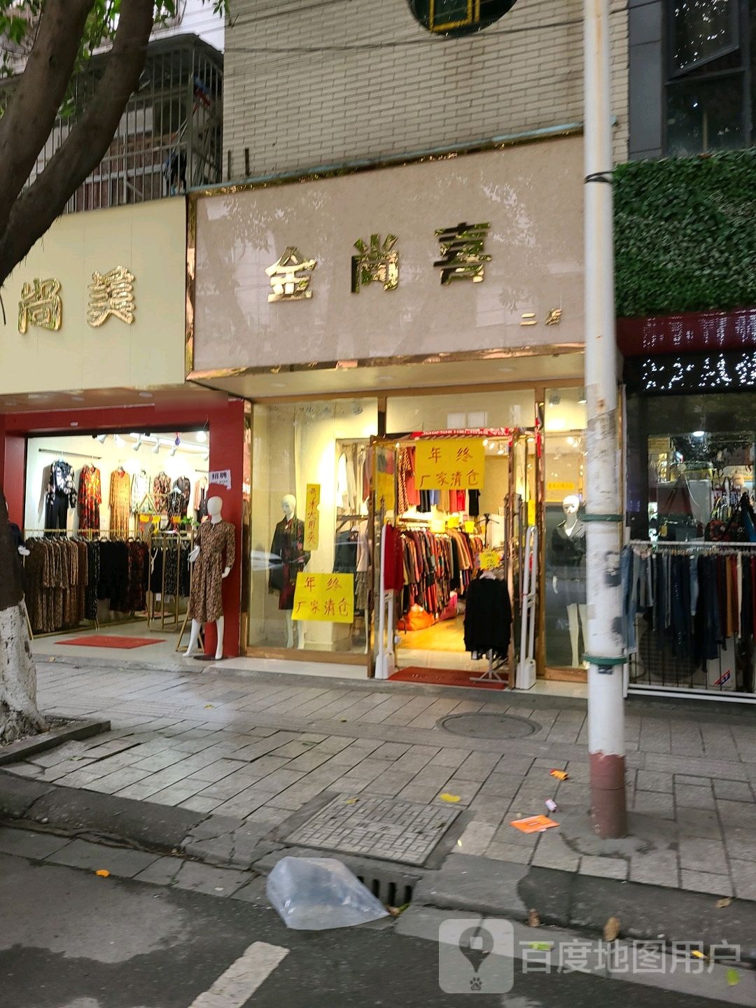 金尚喜(五店)