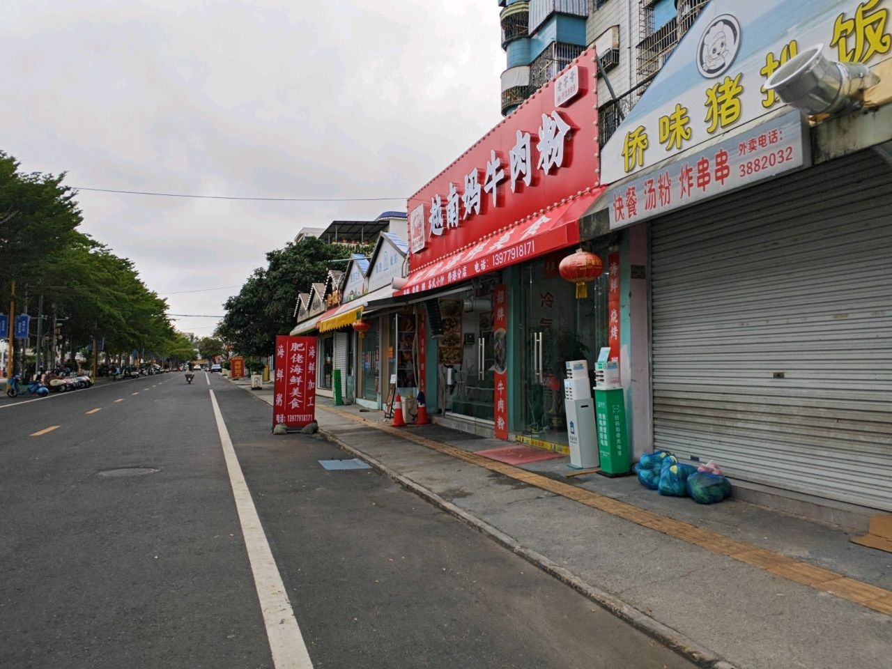 越南妈牛肉粉(侨港店)
