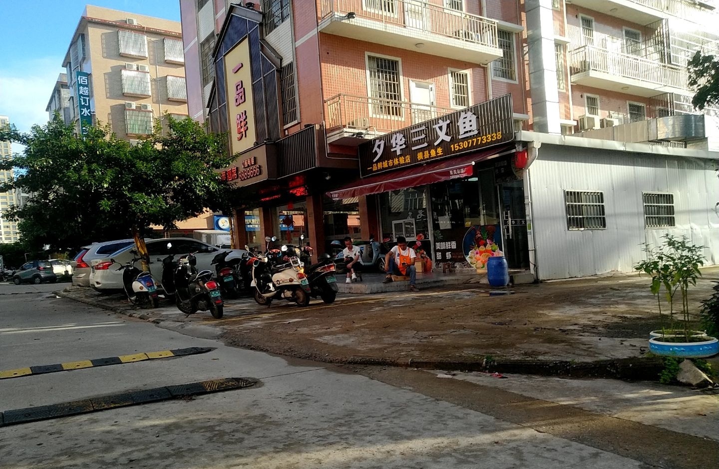 一品鲜海鲜酒楼(子材东大街店)