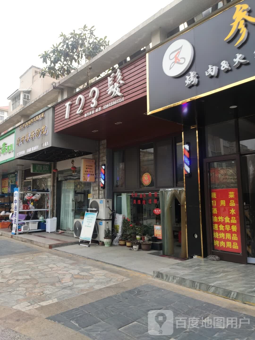 123发