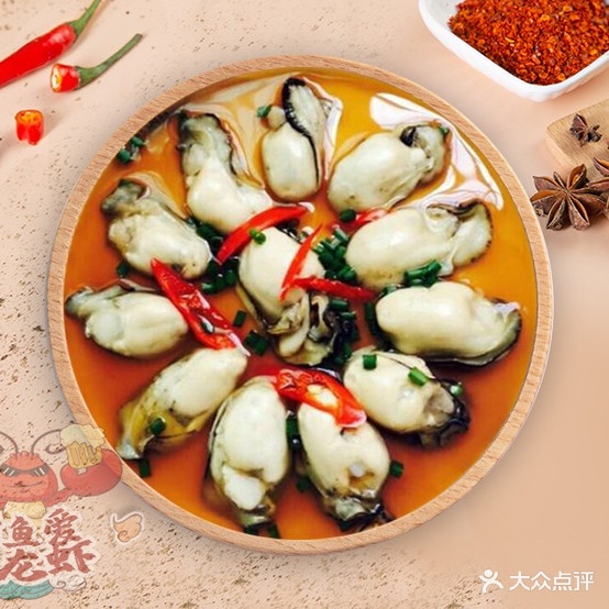 烤鱼爱小龙虾烧烤干锅(崇左店)