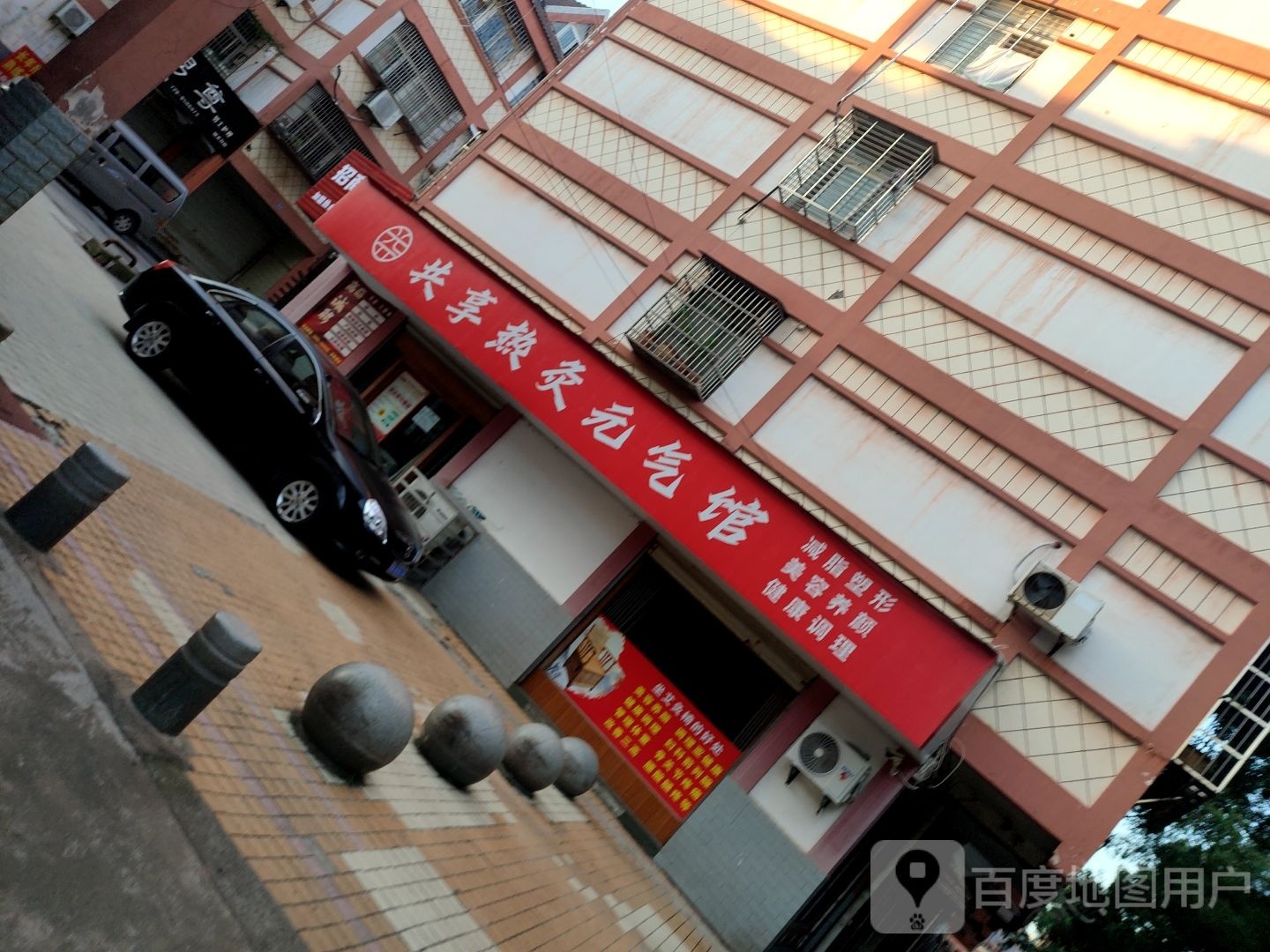 共享热灸元奇馆(鸿渐路店)