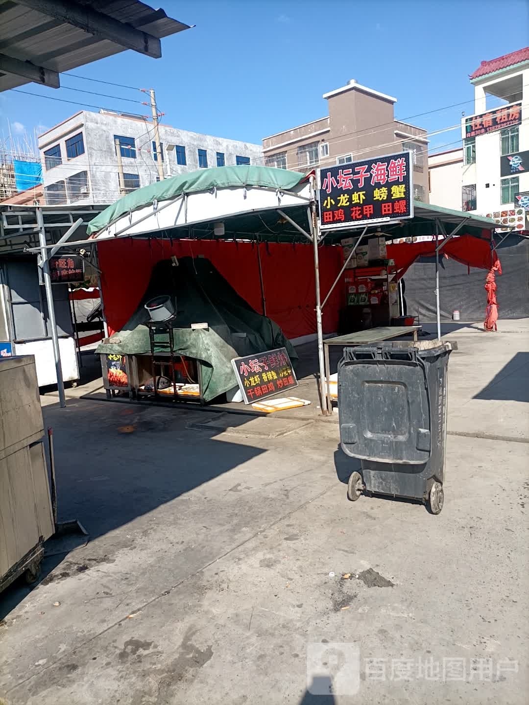 小坛子小海