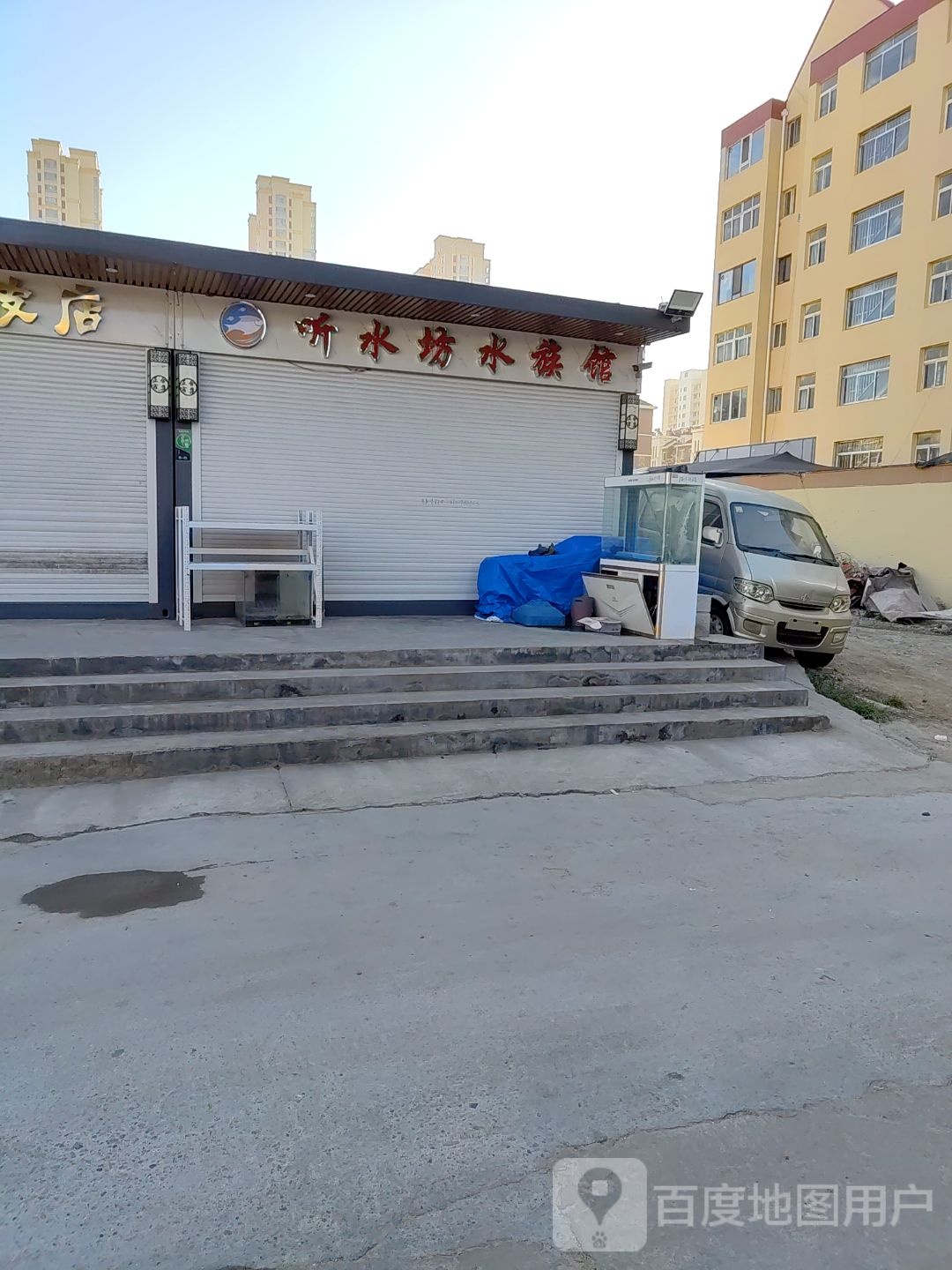 听水坊水景馆