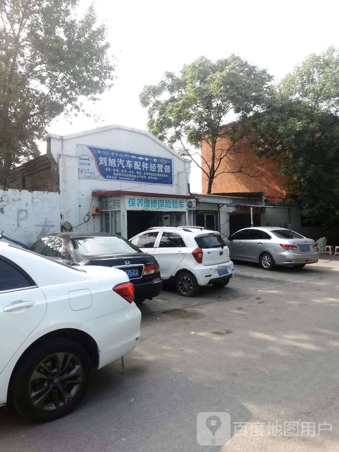 奔跑的河狸室内射计实验室