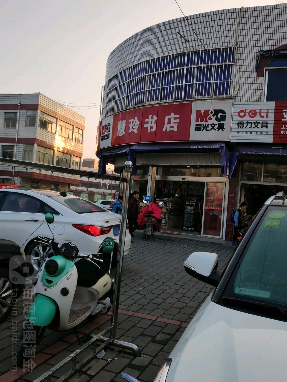 慧玲书店