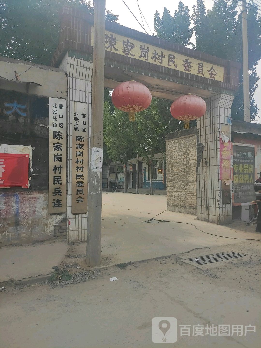河北省邯郸市邯山区水源路与向阳街交叉路口往南约80米