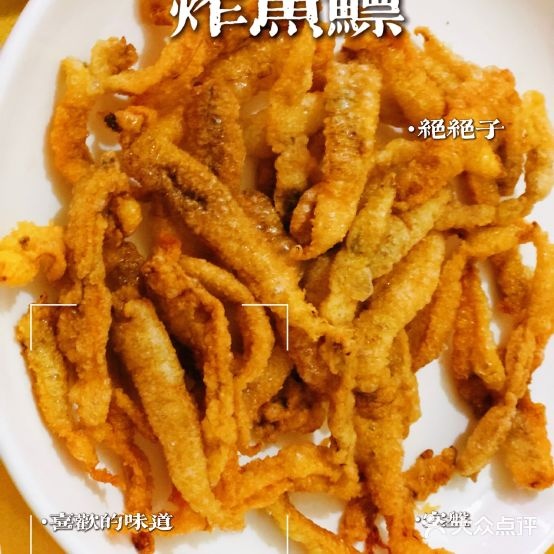 林新饭店