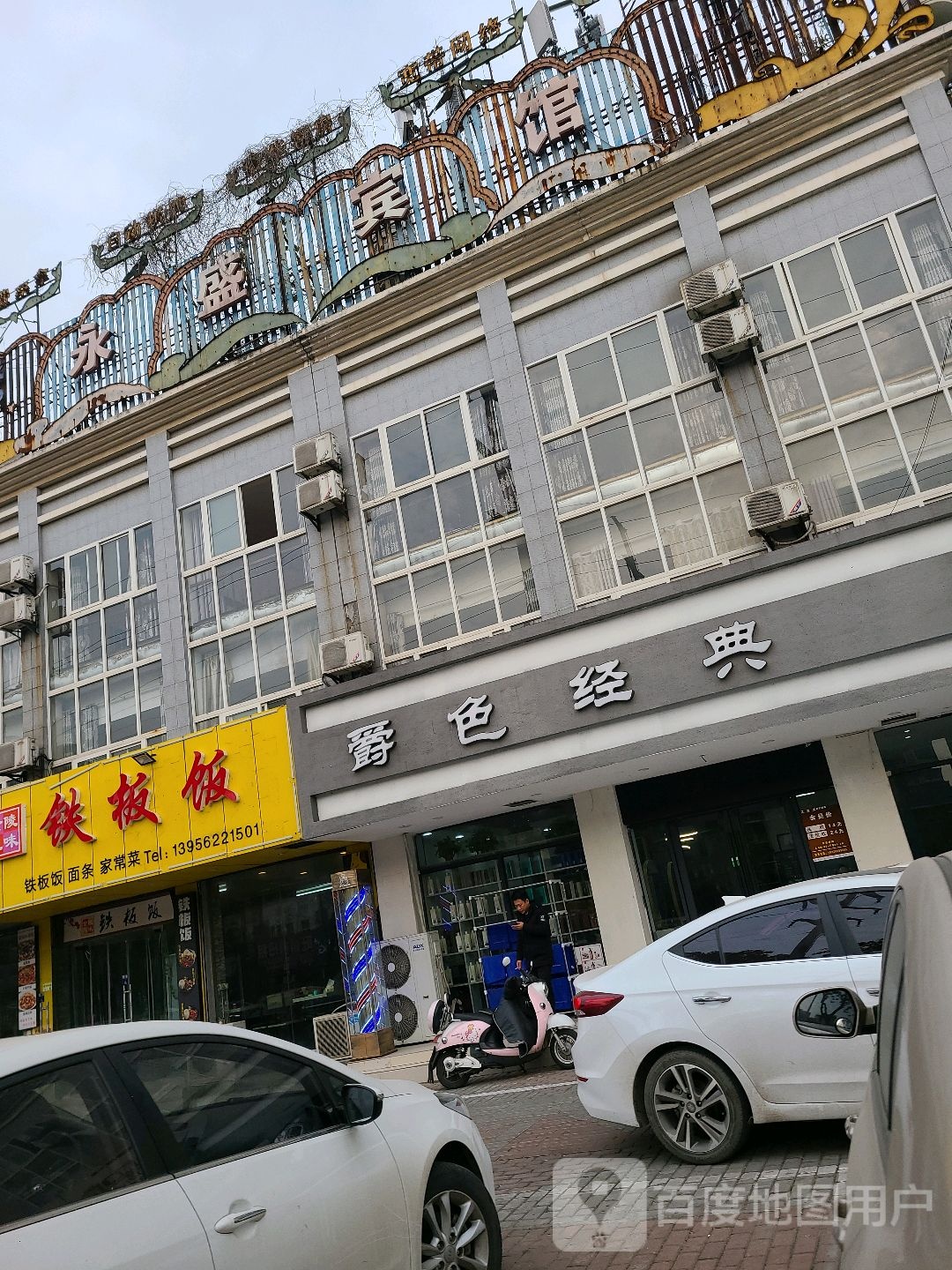 爵色经典安资慧