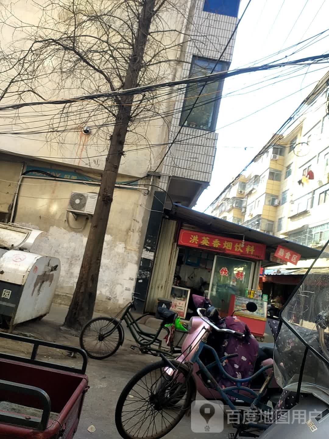 洪英香烟饮料