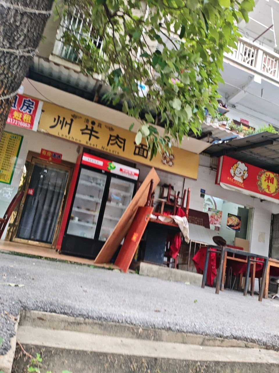 清真兰州牛肉面(朝阳一村店)