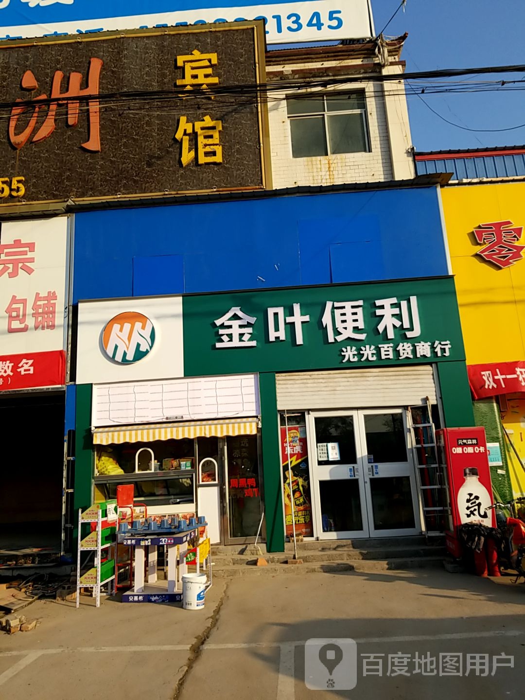 龙洲宾馆(濮州大市场店)