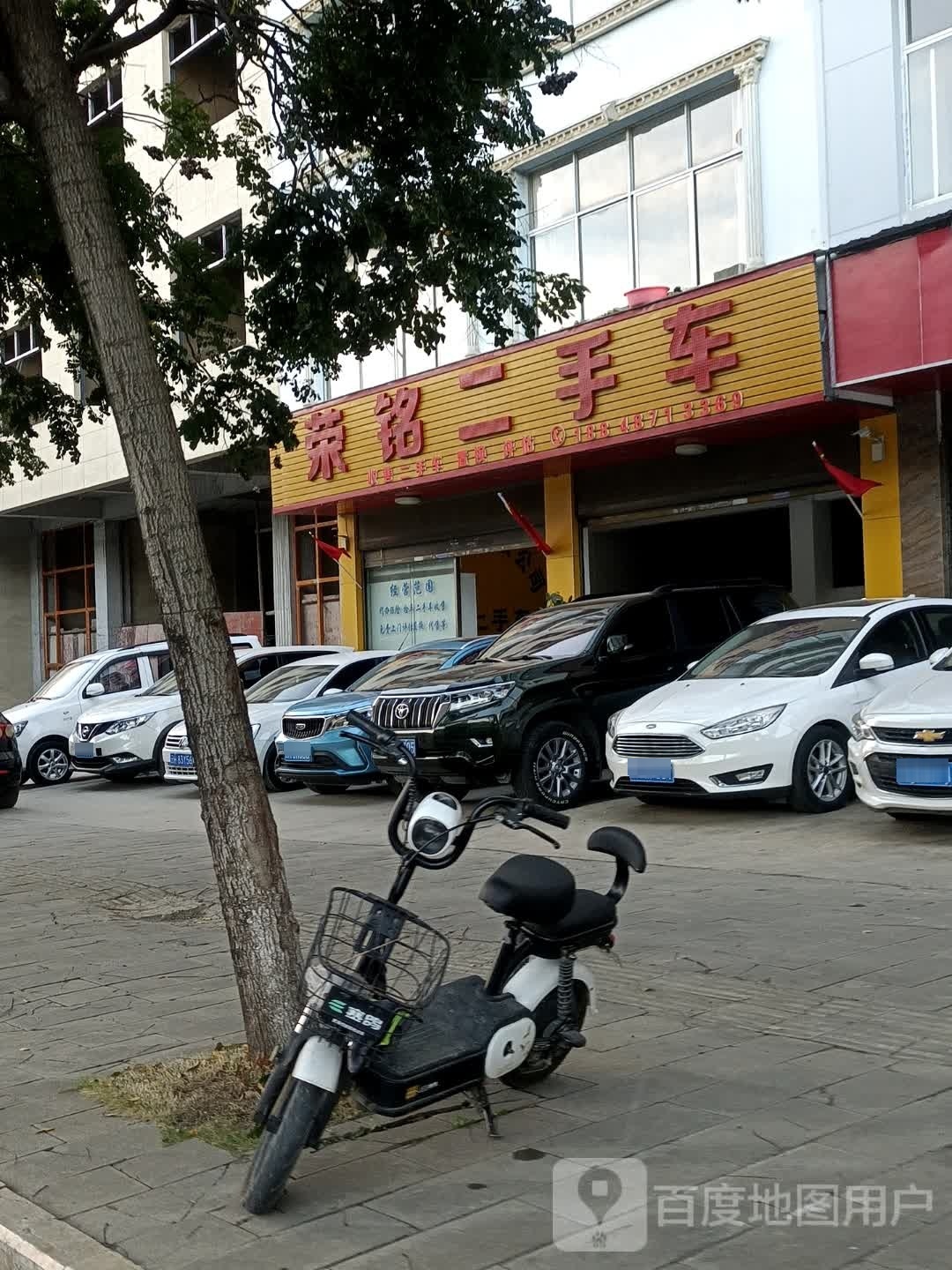 文山荣铭二手车