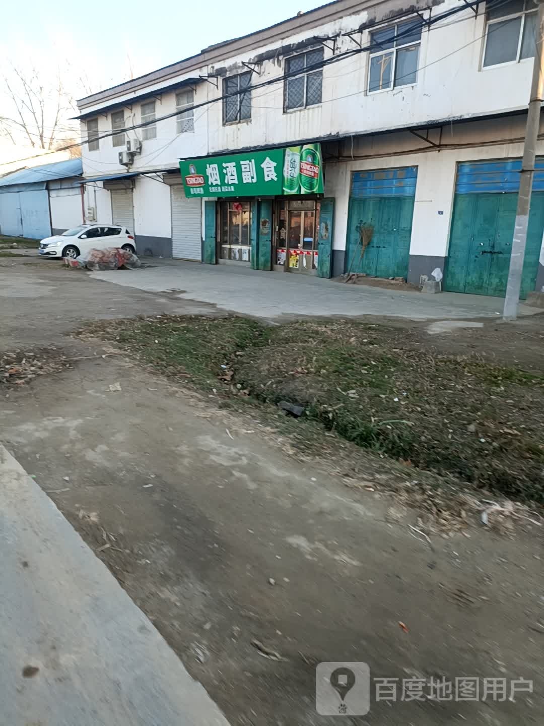 燕娇副食