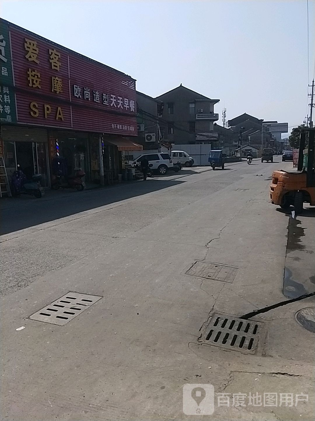哀客按摩