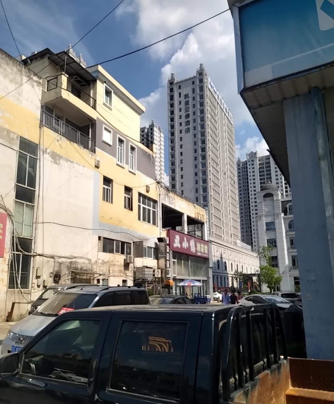 丑小鸭湘菜馆(九鼎店)