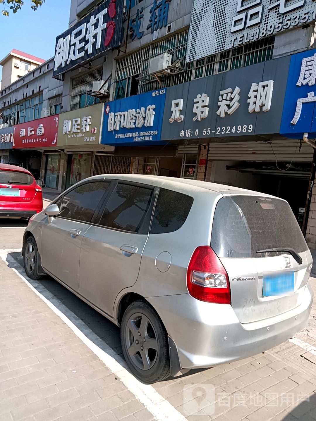 御还轩(江东大道中段店)