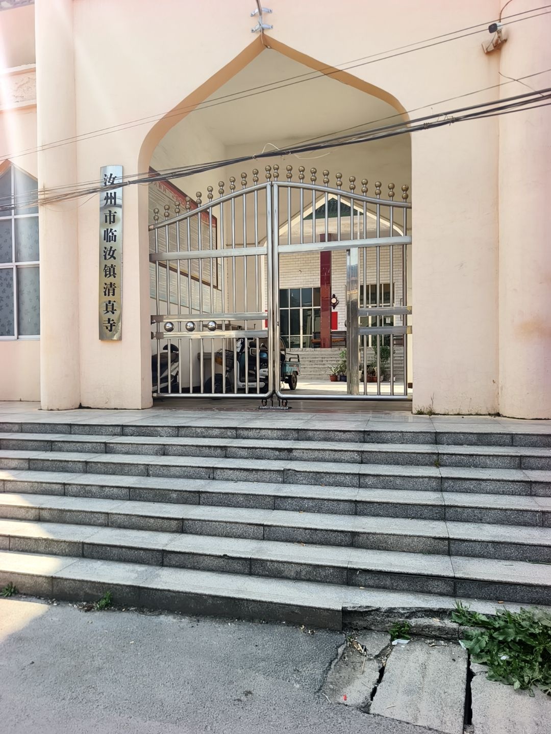 汝州市临汝镇清真寺