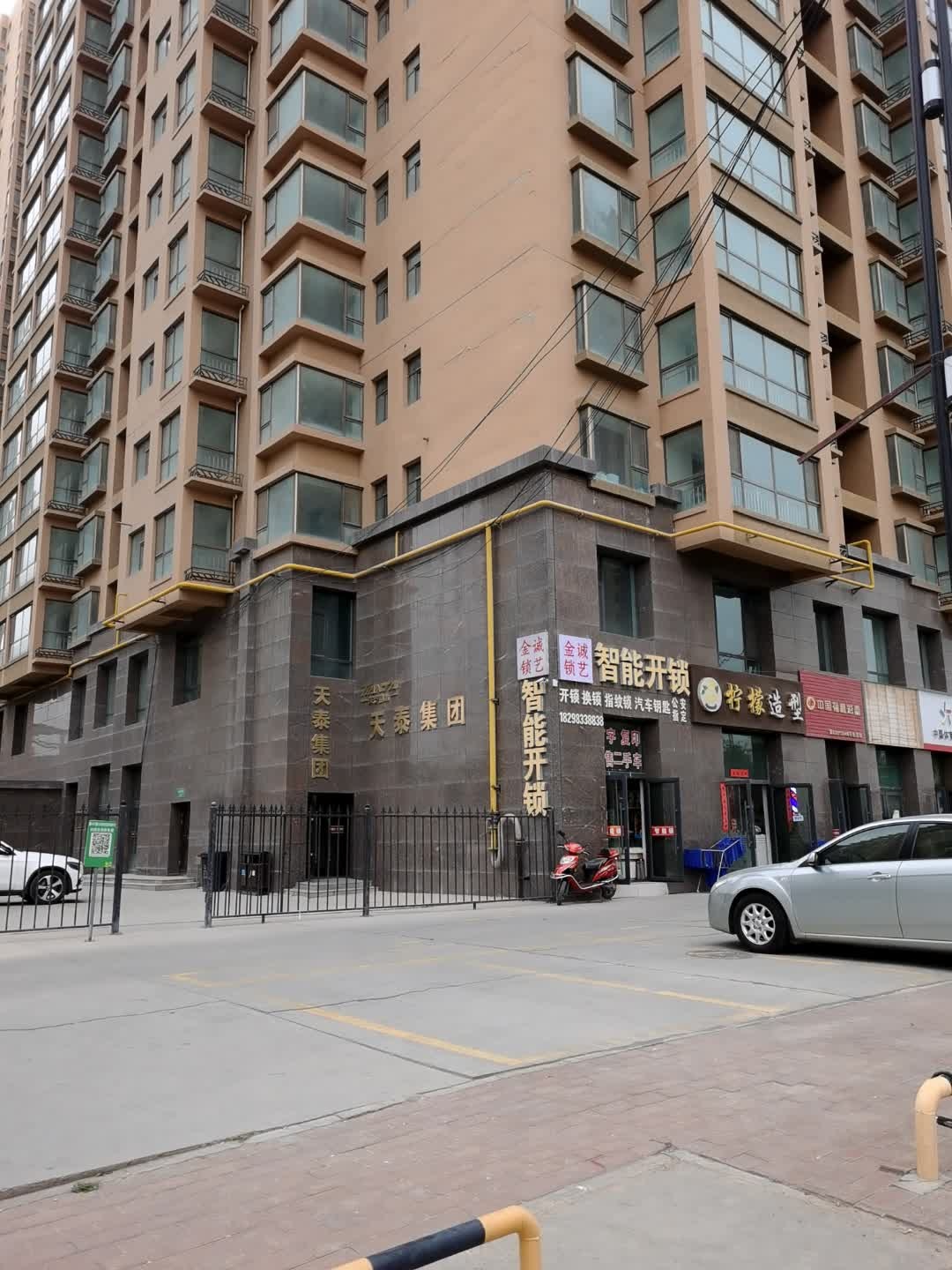 七里河区金诚智能锁艺店