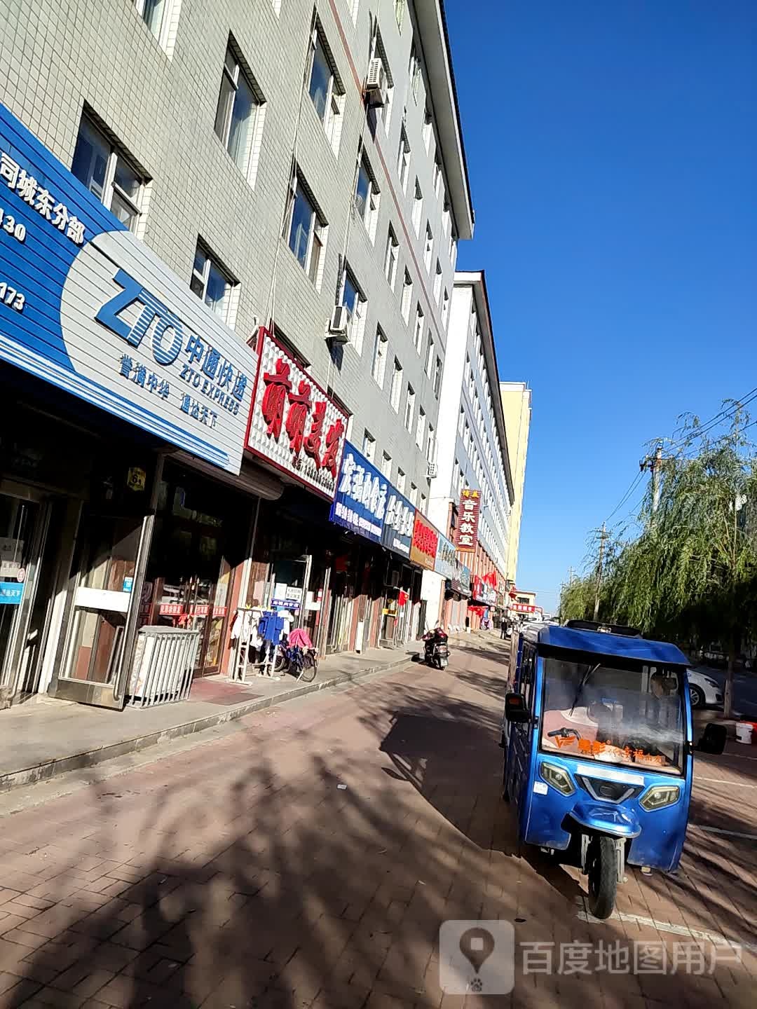 博美音乐教室