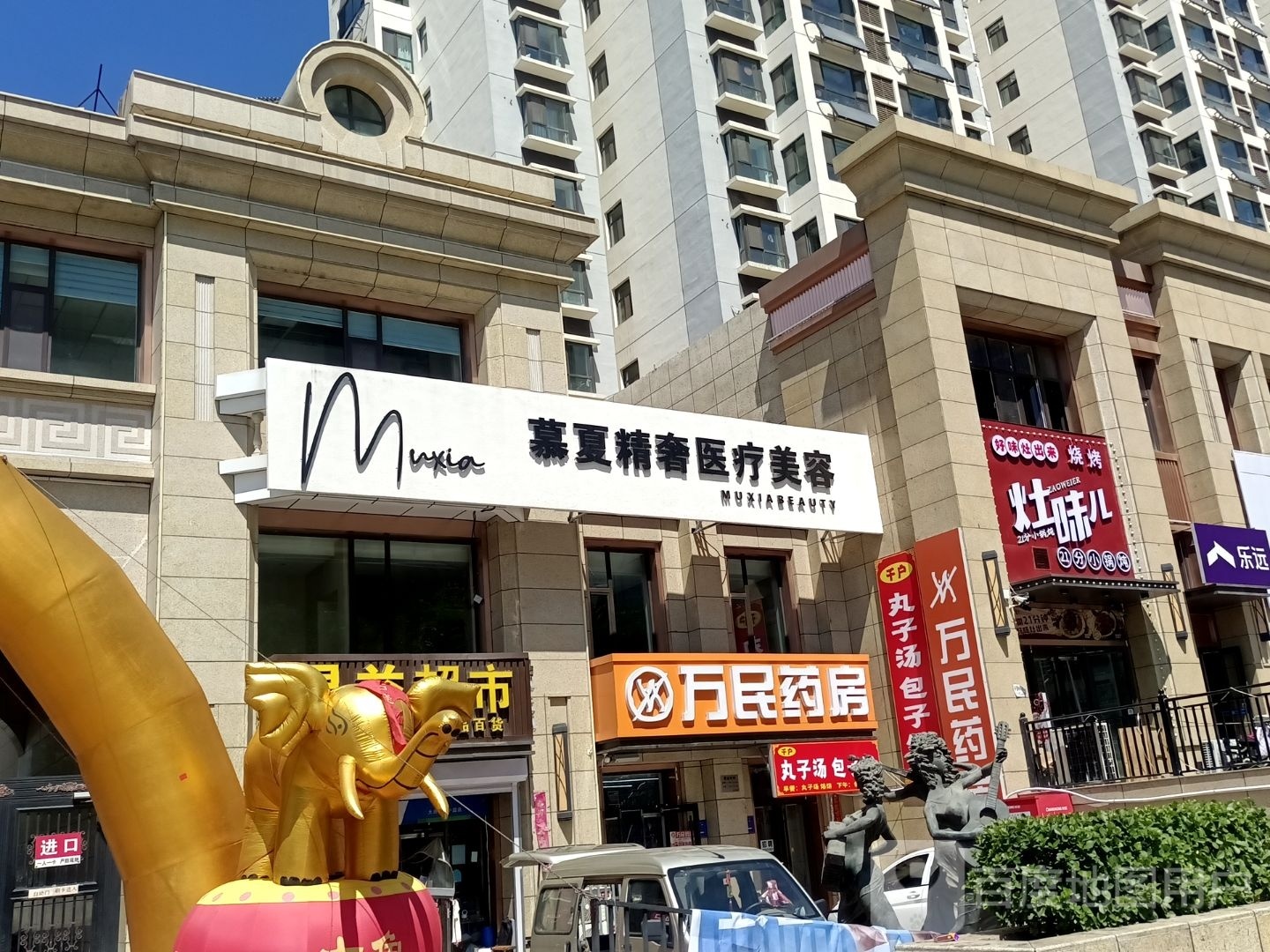 灶味儿铁锅炖(府东街店)