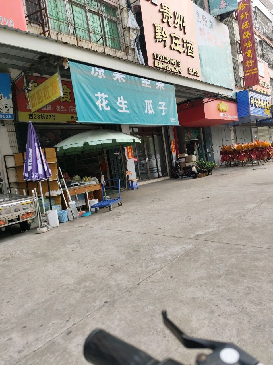 明兴茗茶(冠香茶业商行)