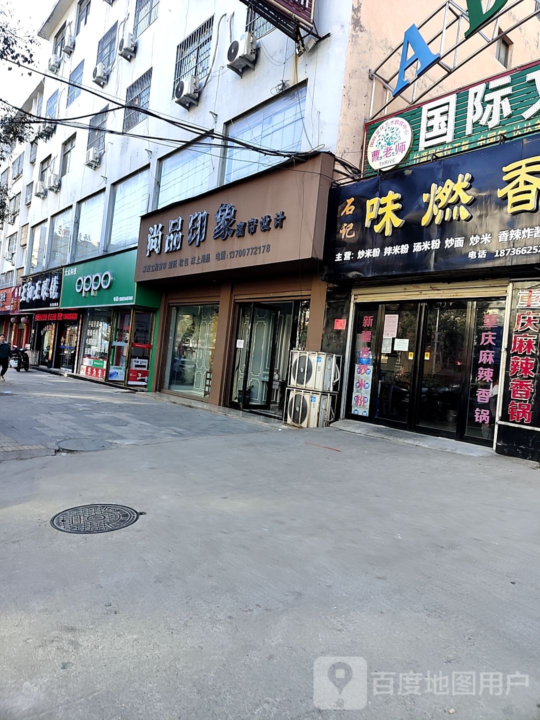 亚细亚眼镜(南召旗舰店)