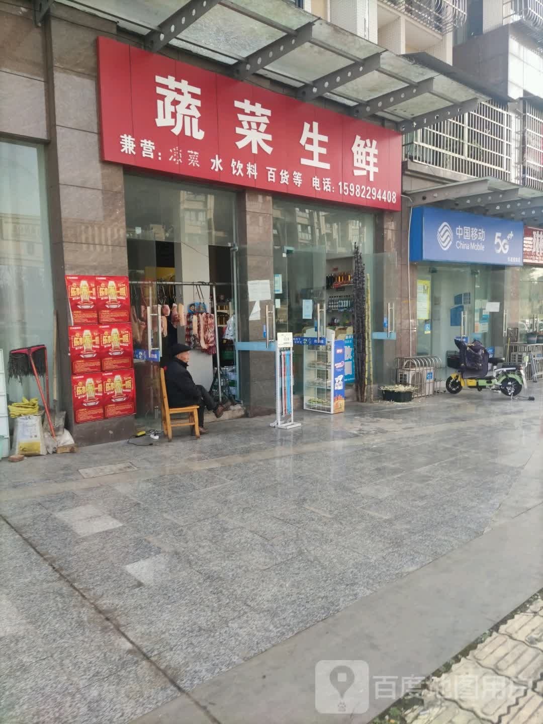 蔬菜大生(沱江花园小区二期店)