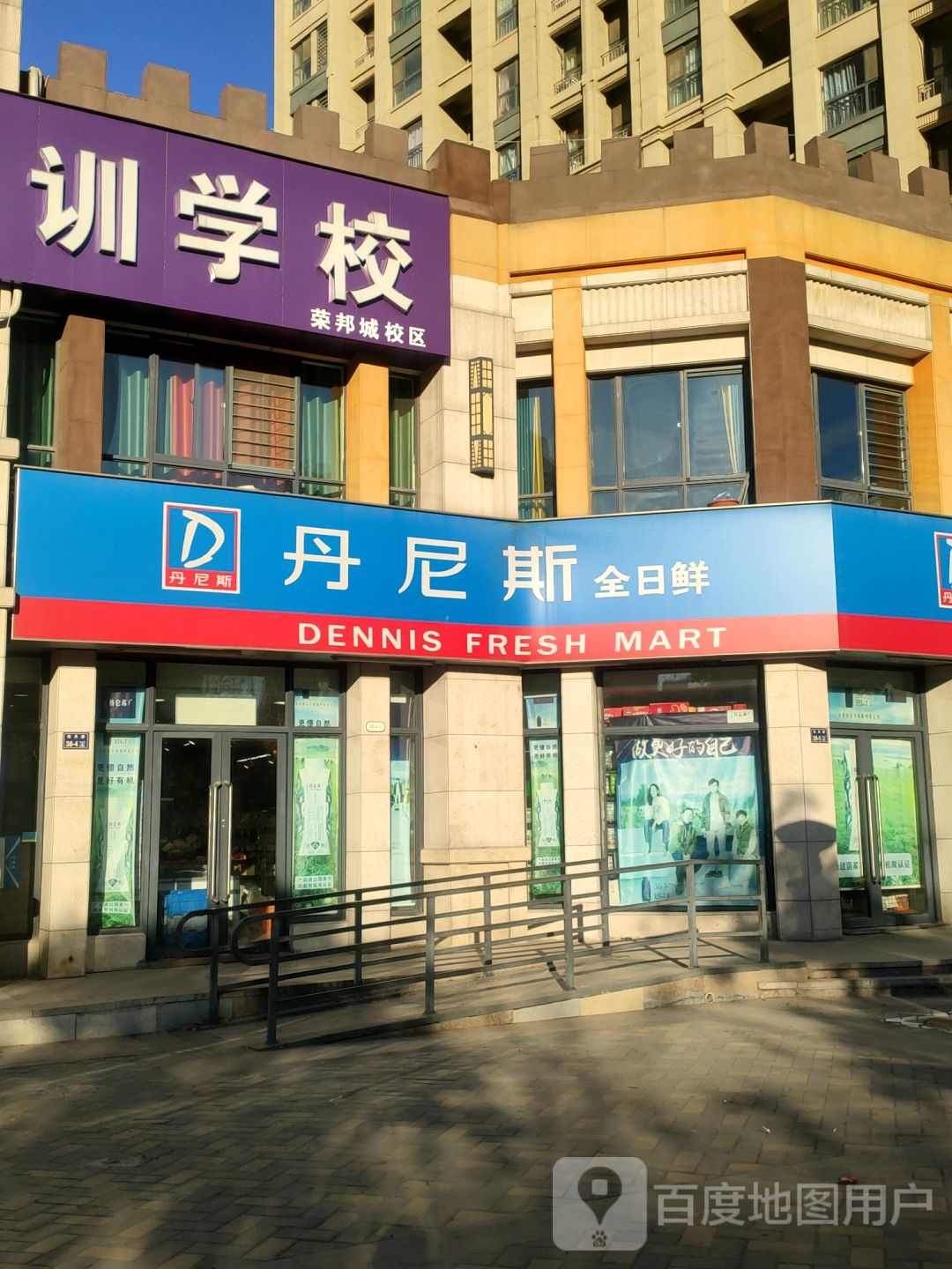 郑州高新技术产业开发区石佛镇丹尼斯全日鲜(西雅图店)