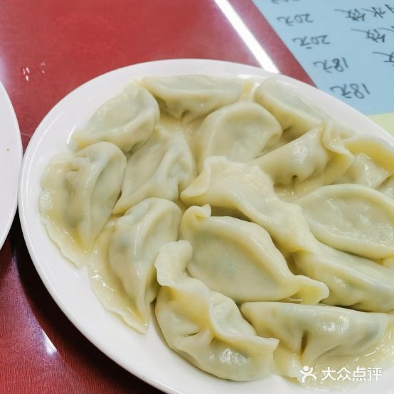 天喜榛海鲜饺子馆