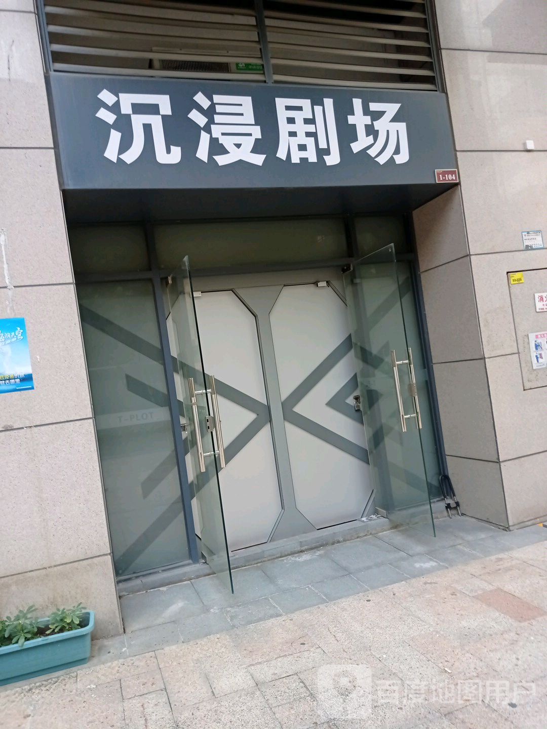 TP沉浸式剧场密室(长隆店)