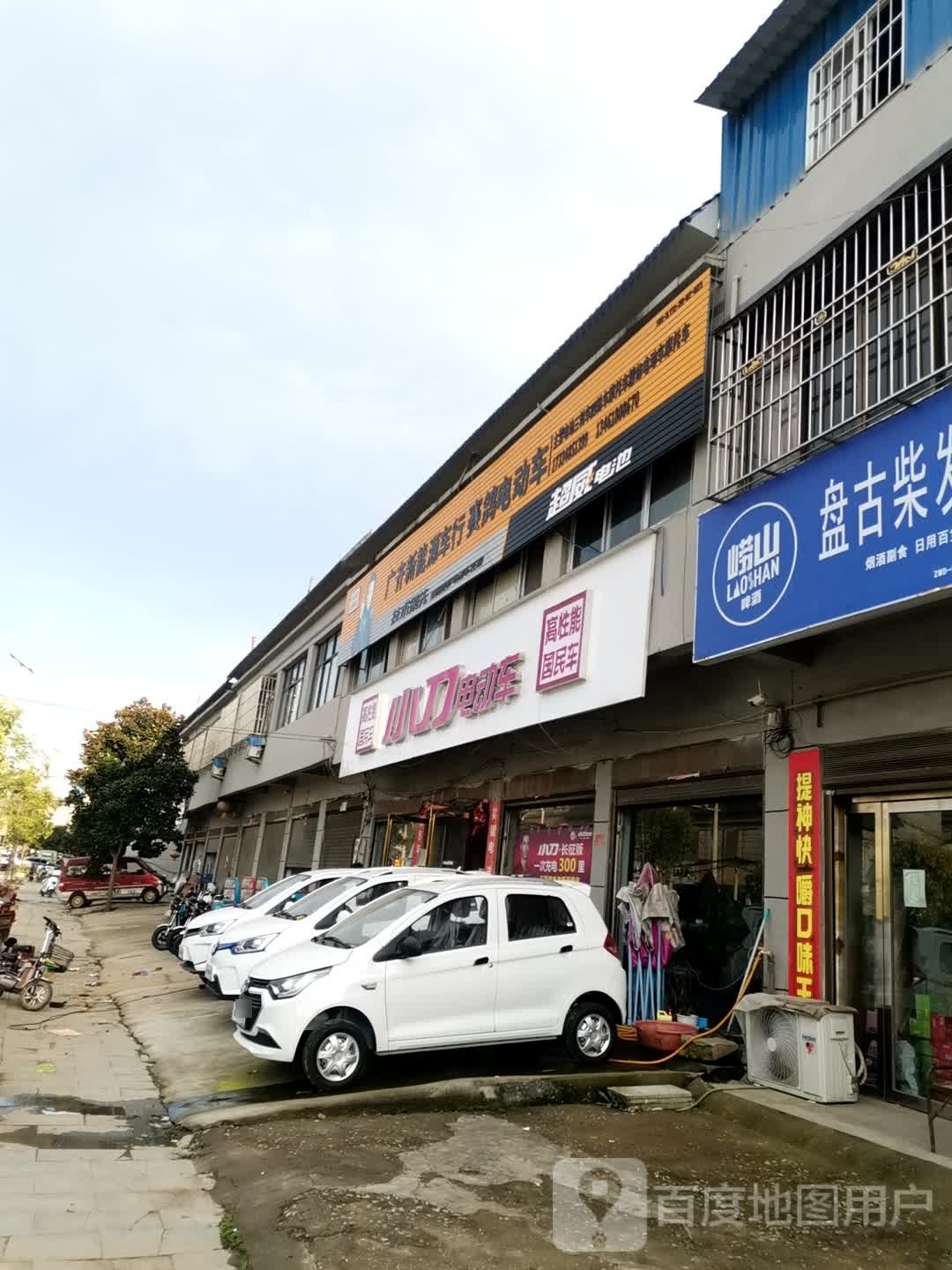 泌阳县盘古乡小刀电动车(文化路店)