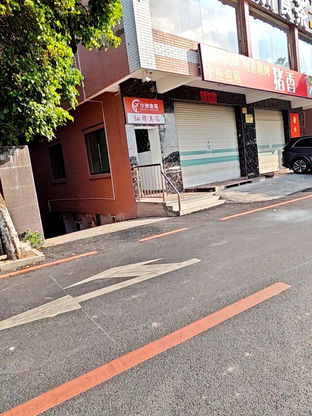 官塘老牌潮人牛肉火锅