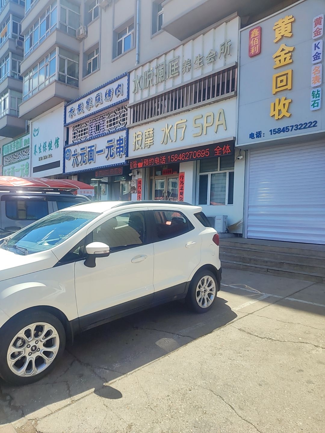 鑫佰利黄金回收