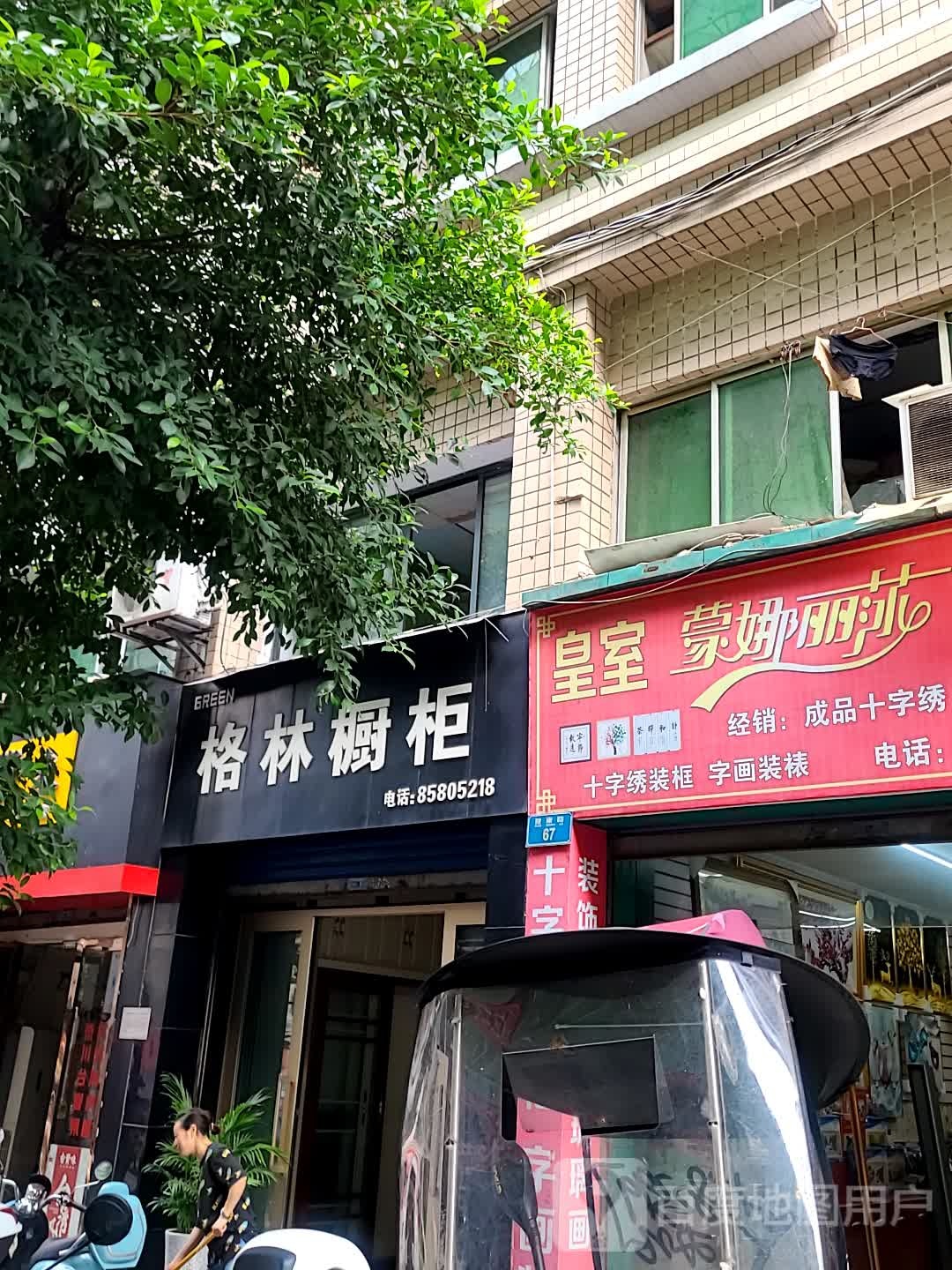 皇室蒙罗丽莎十字绣(健康路店)