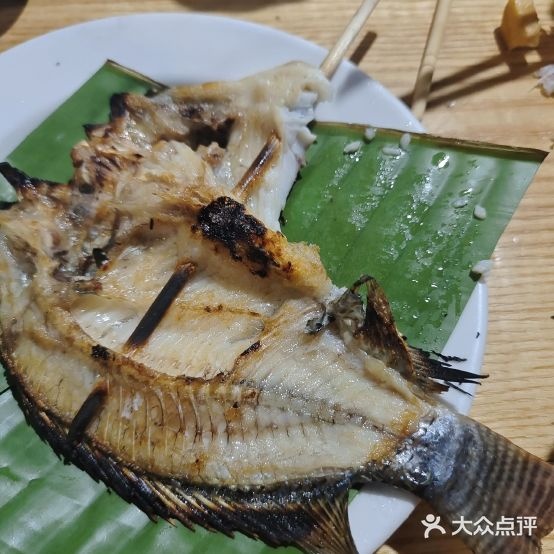 阿兰龟烤鱼