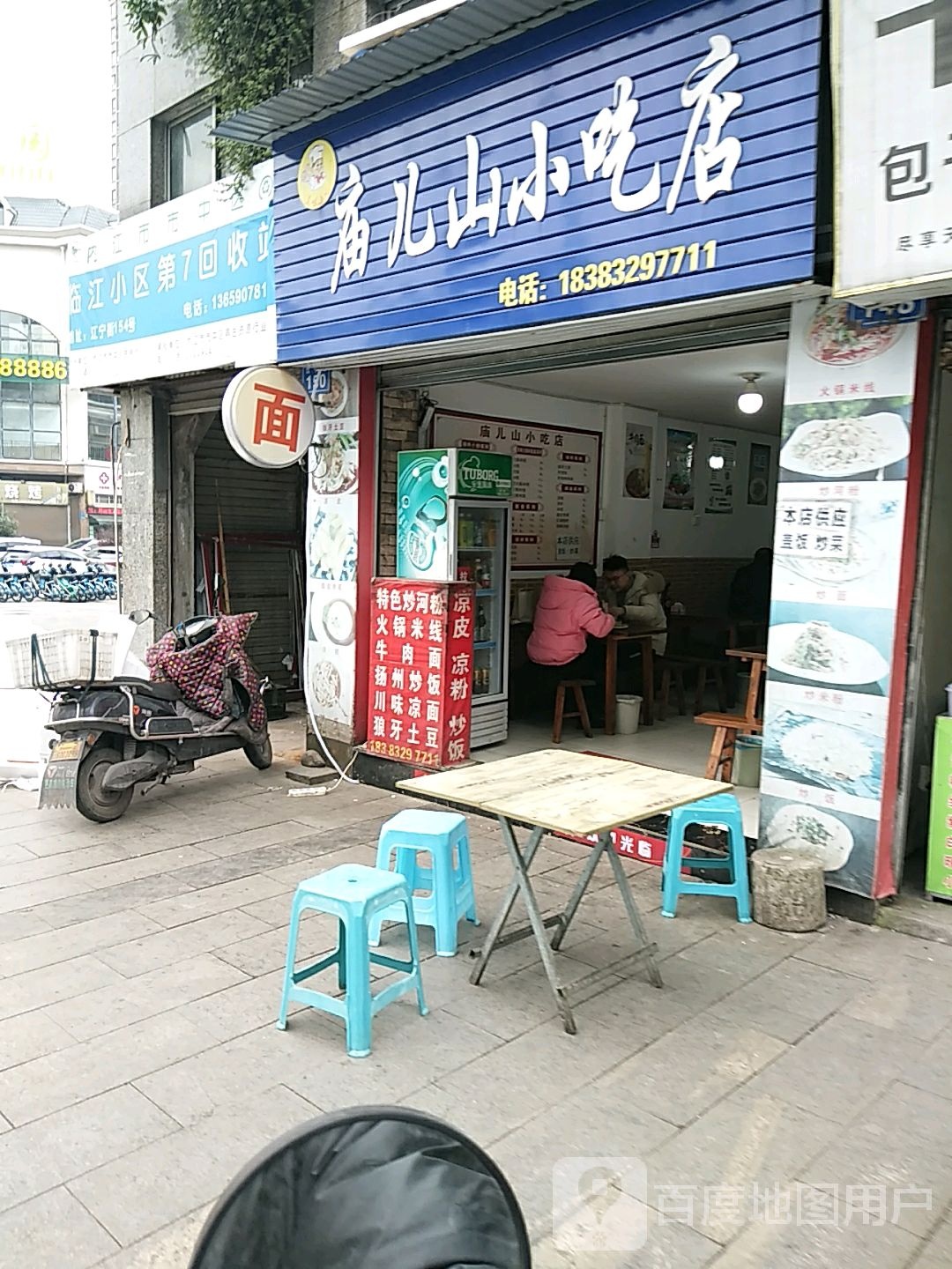 临江小区第7回收站