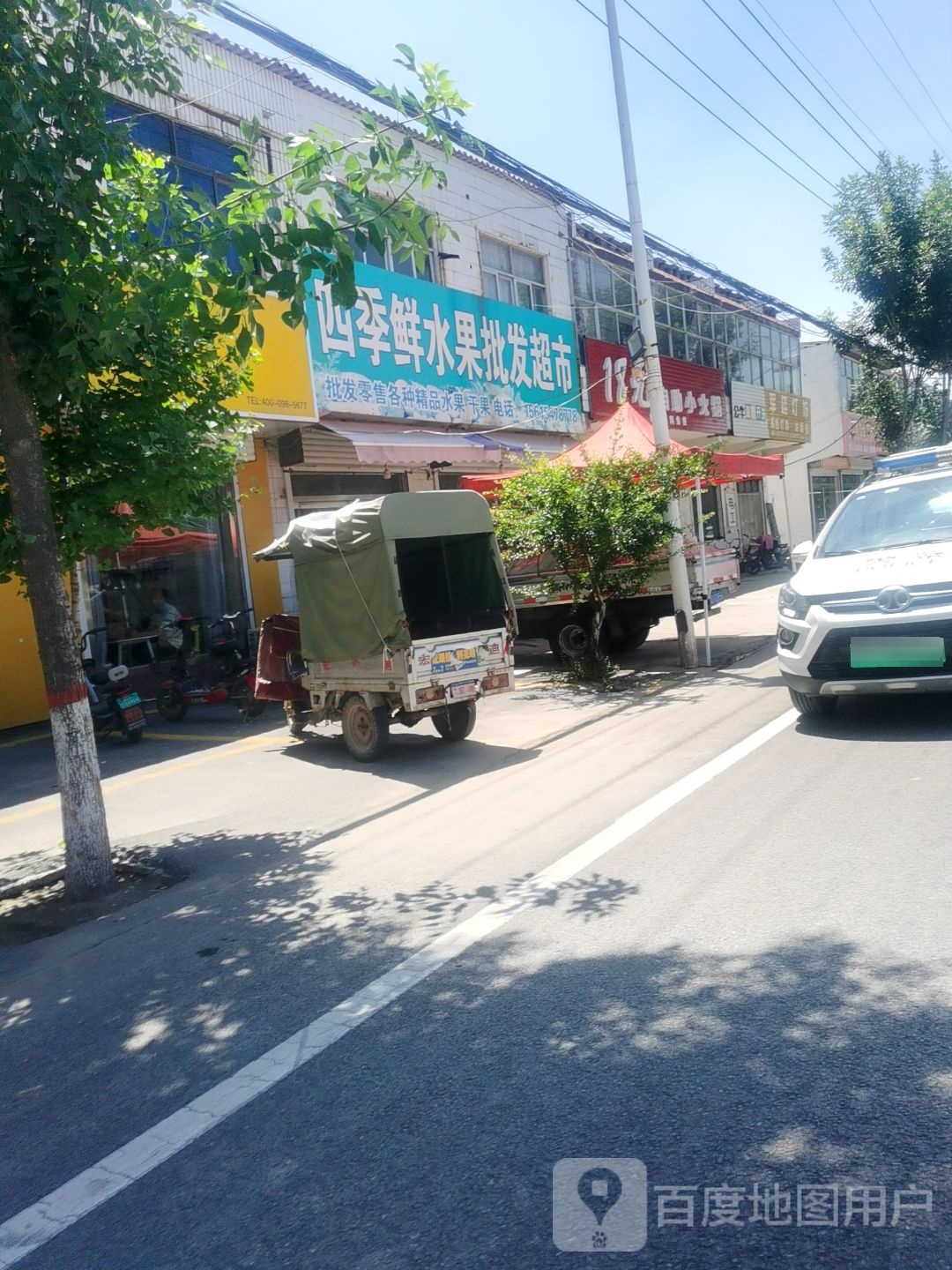 18元自助小火锅(商贸大街店)