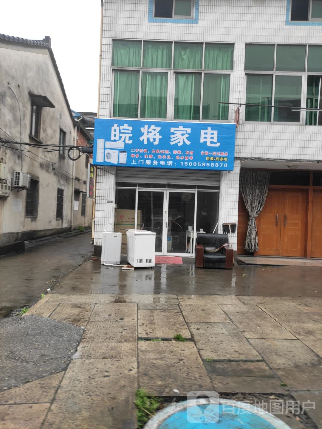 绍兴市柯桥区西后街环翠公园西南侧约60米