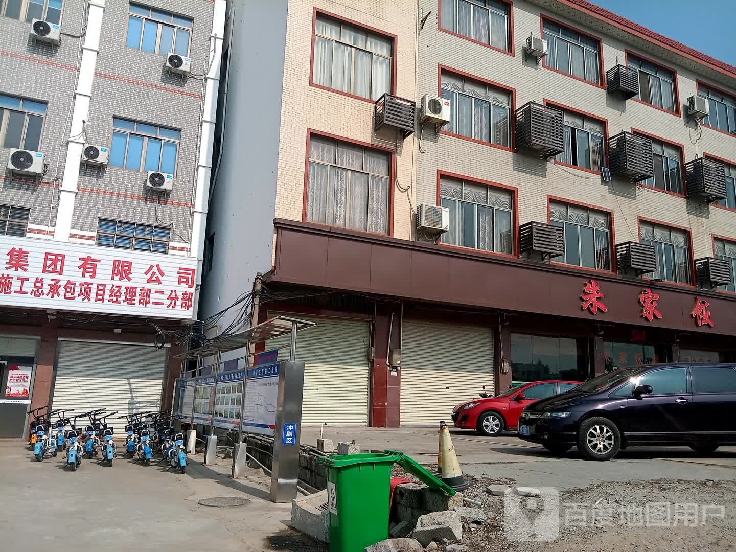 朱家店(覃塘社区卫生服务中心东南)