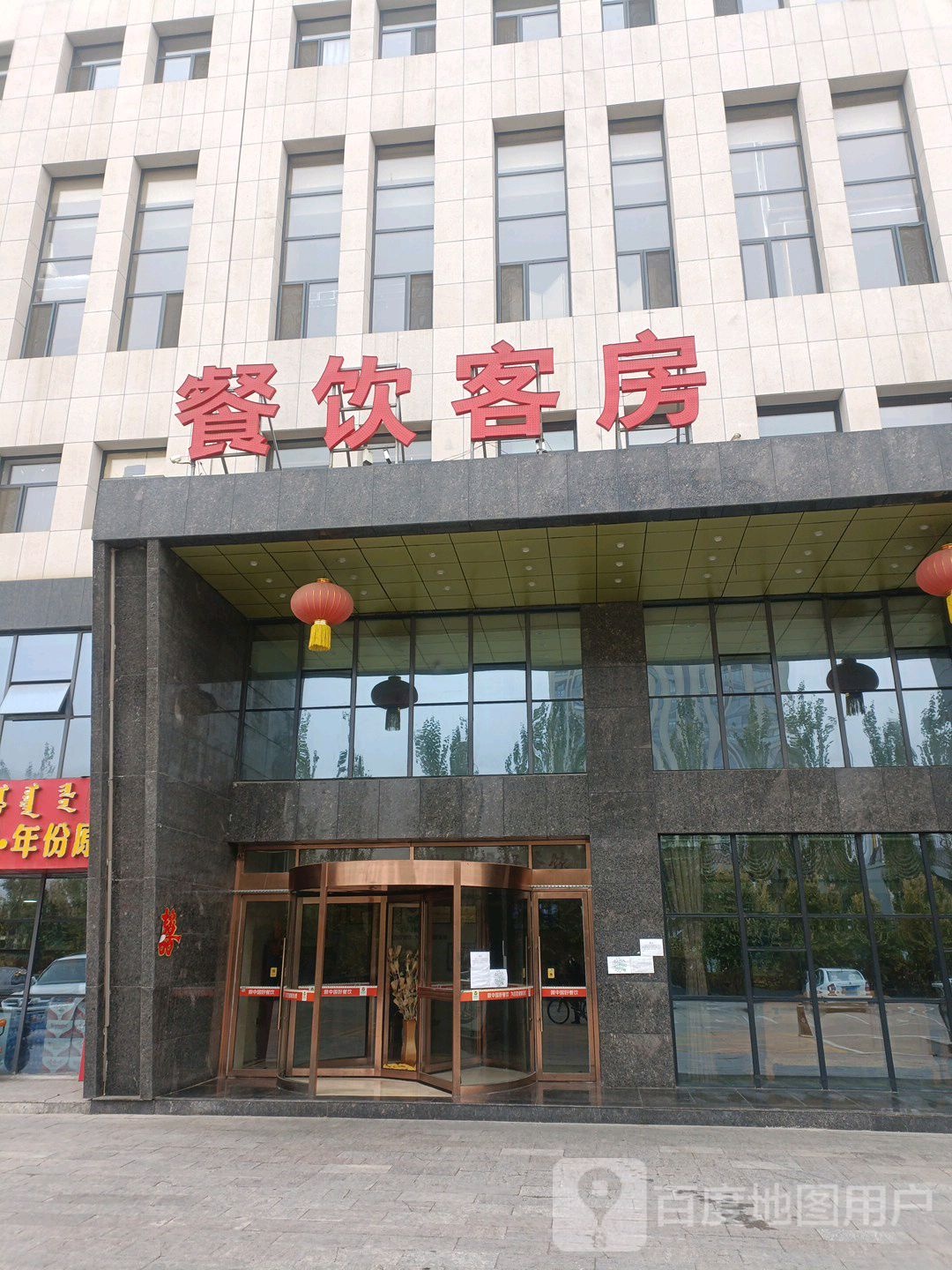 餐厅客房KTV