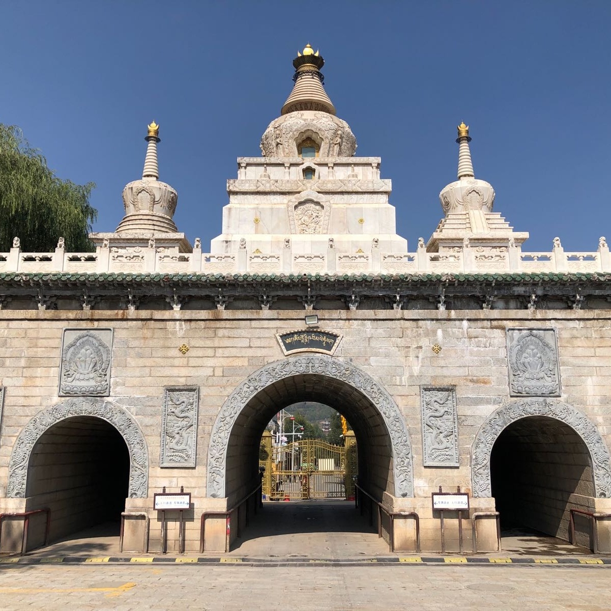 西宁市东关清真大寺