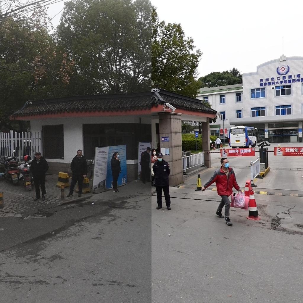 苏州市立医院(南区)-住院部