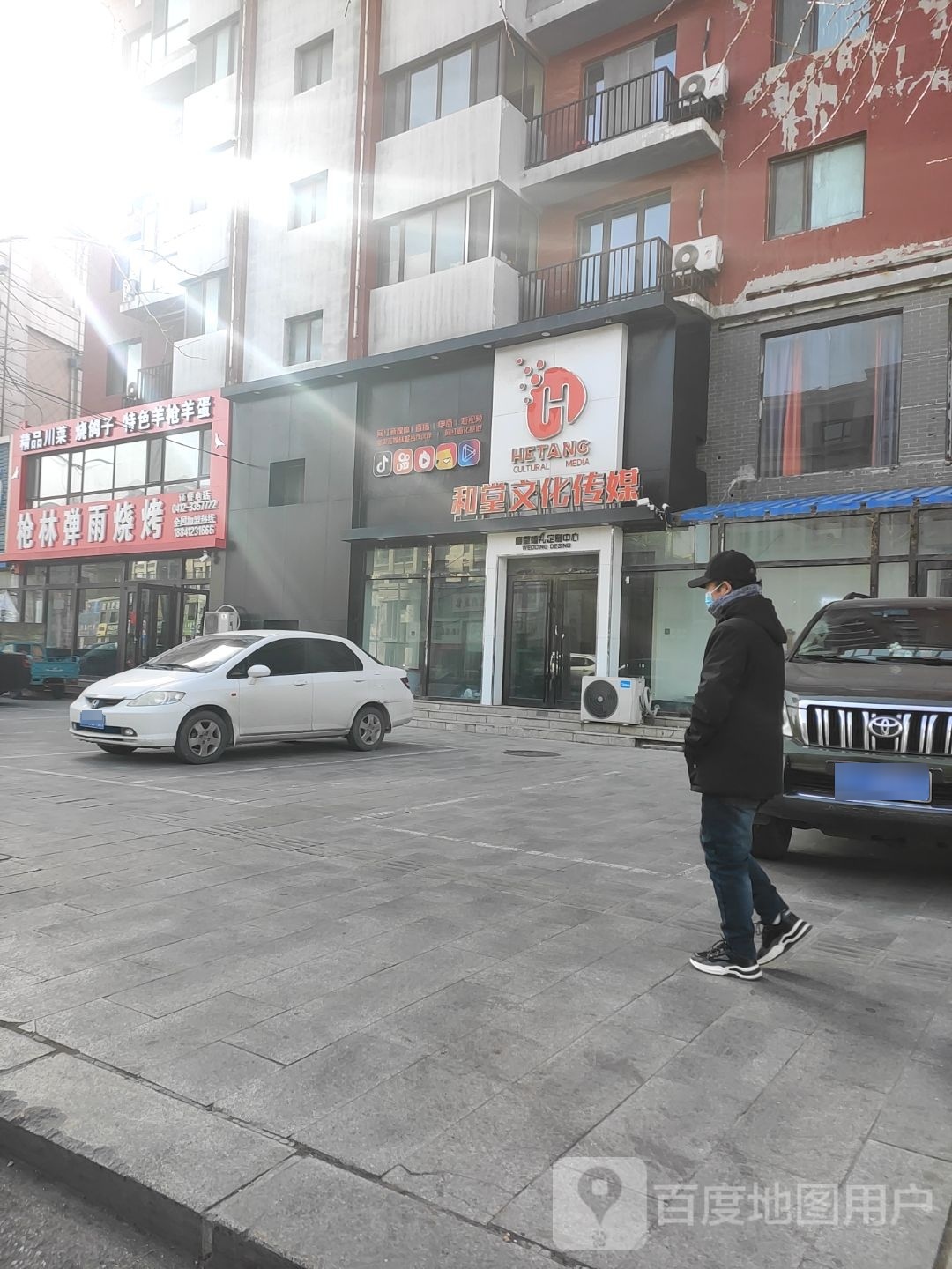 枪林弹雨烧烤(卫士东路店)
