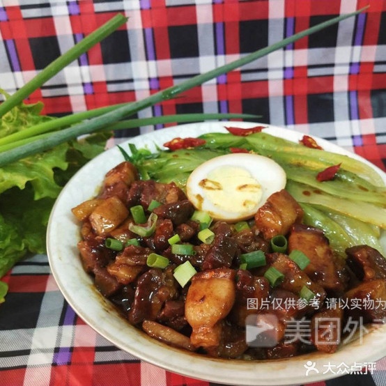 原滋原味(福星街店)