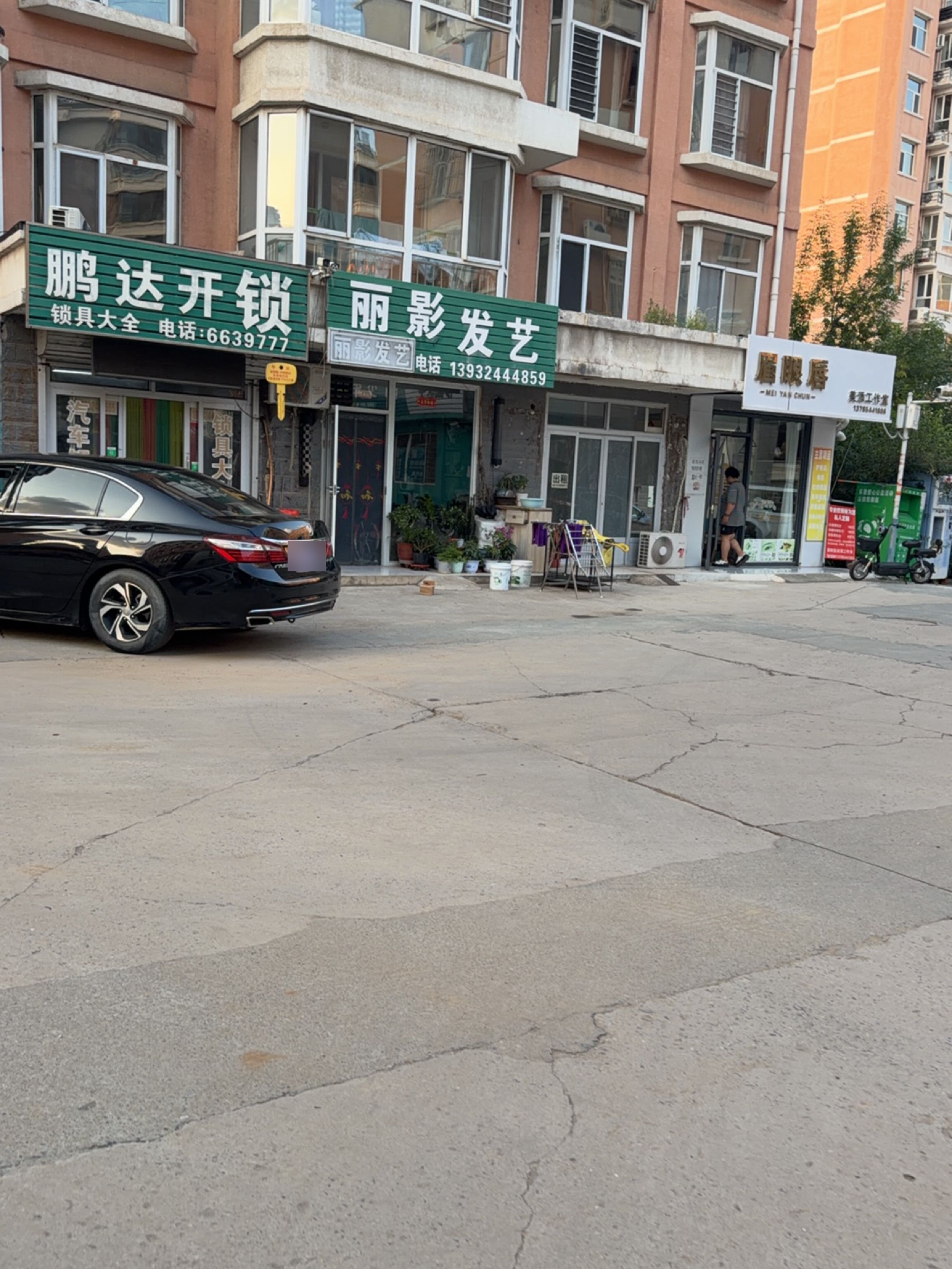 鹏达开锁