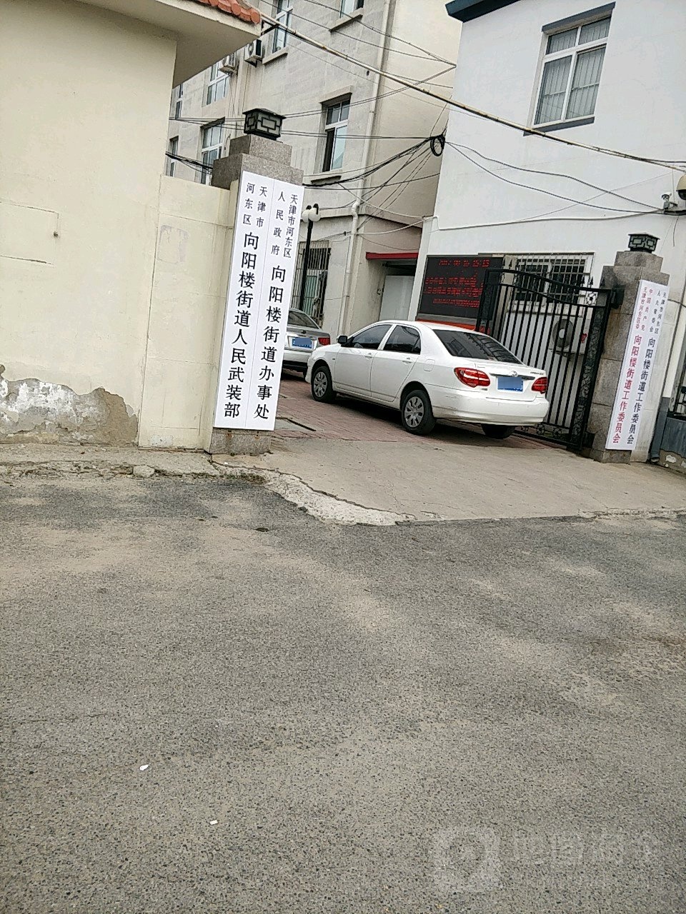 天津市河东区晨光道10号