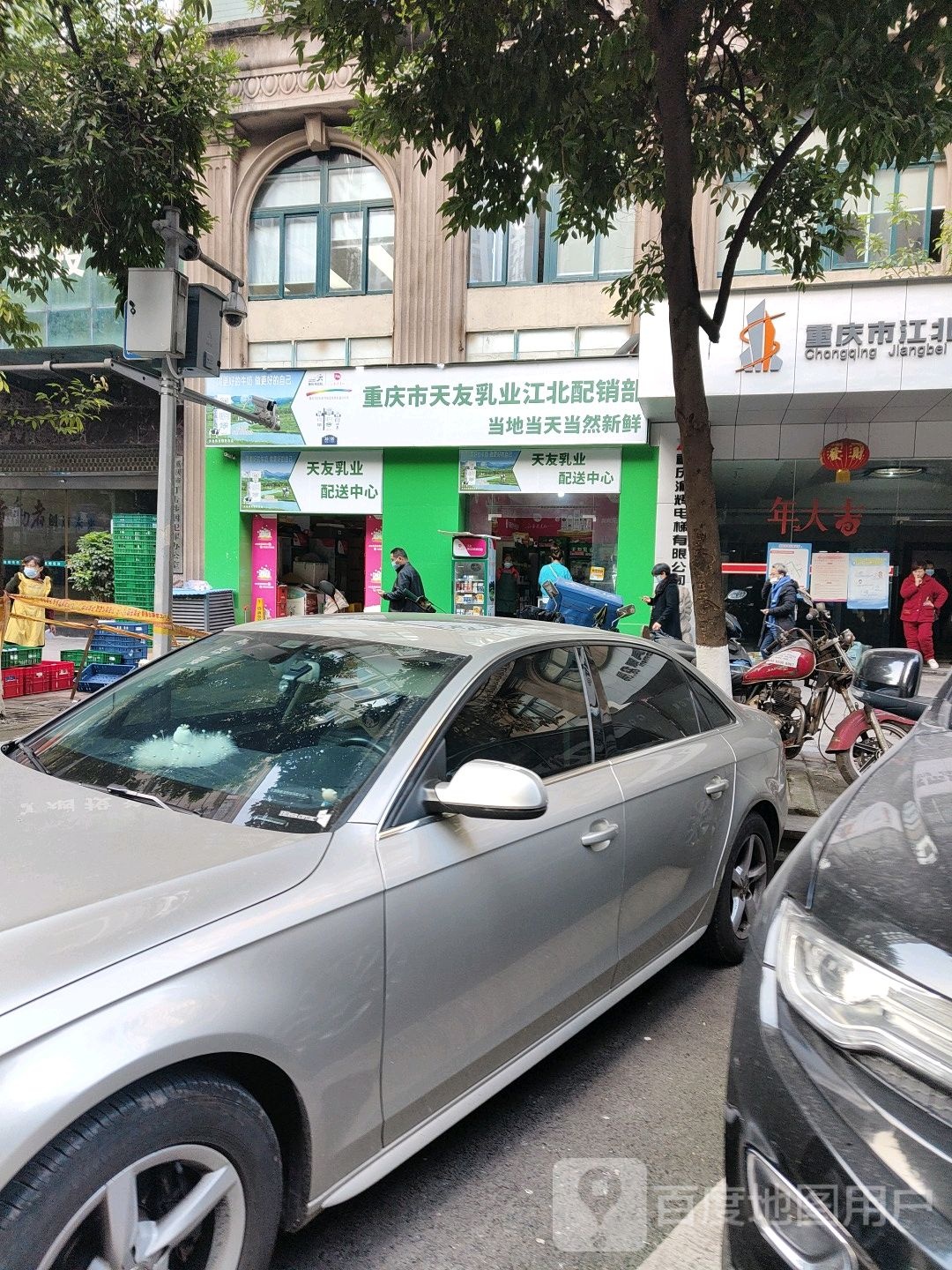 天友牛奶店(江北配销部)